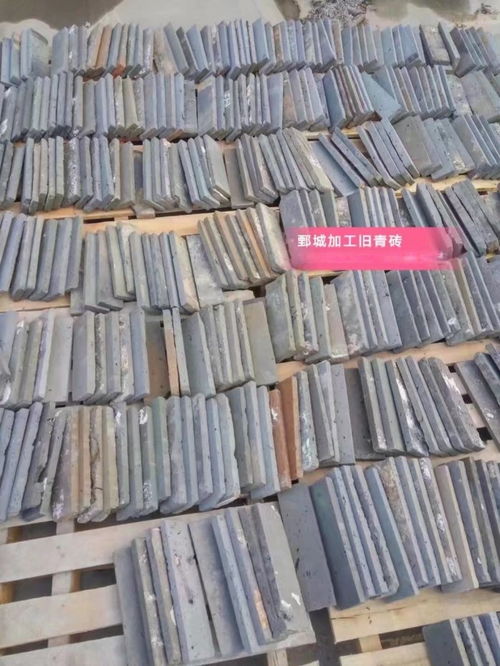 佳正建材供應(yīng) 傳統(tǒng)工藝與現(xiàn)代需求的完美融合——鄄城縣佳正建材廠專注復(fù)古老青磚