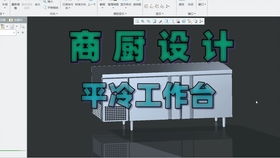 匠心規劃，美味啟航——宏量商廚工程師探討廣東惠州工廠員工食堂廚房設計